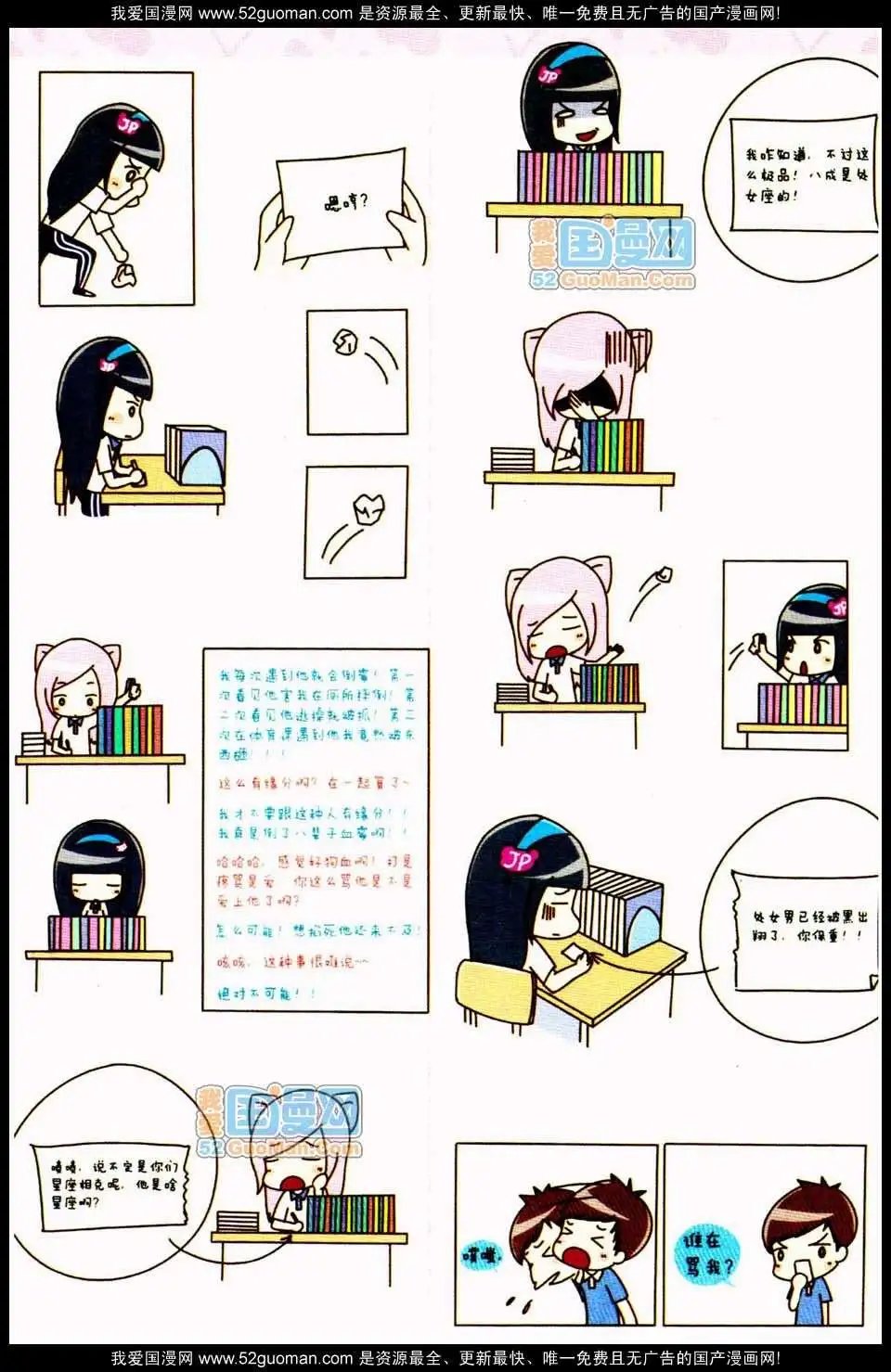 348期