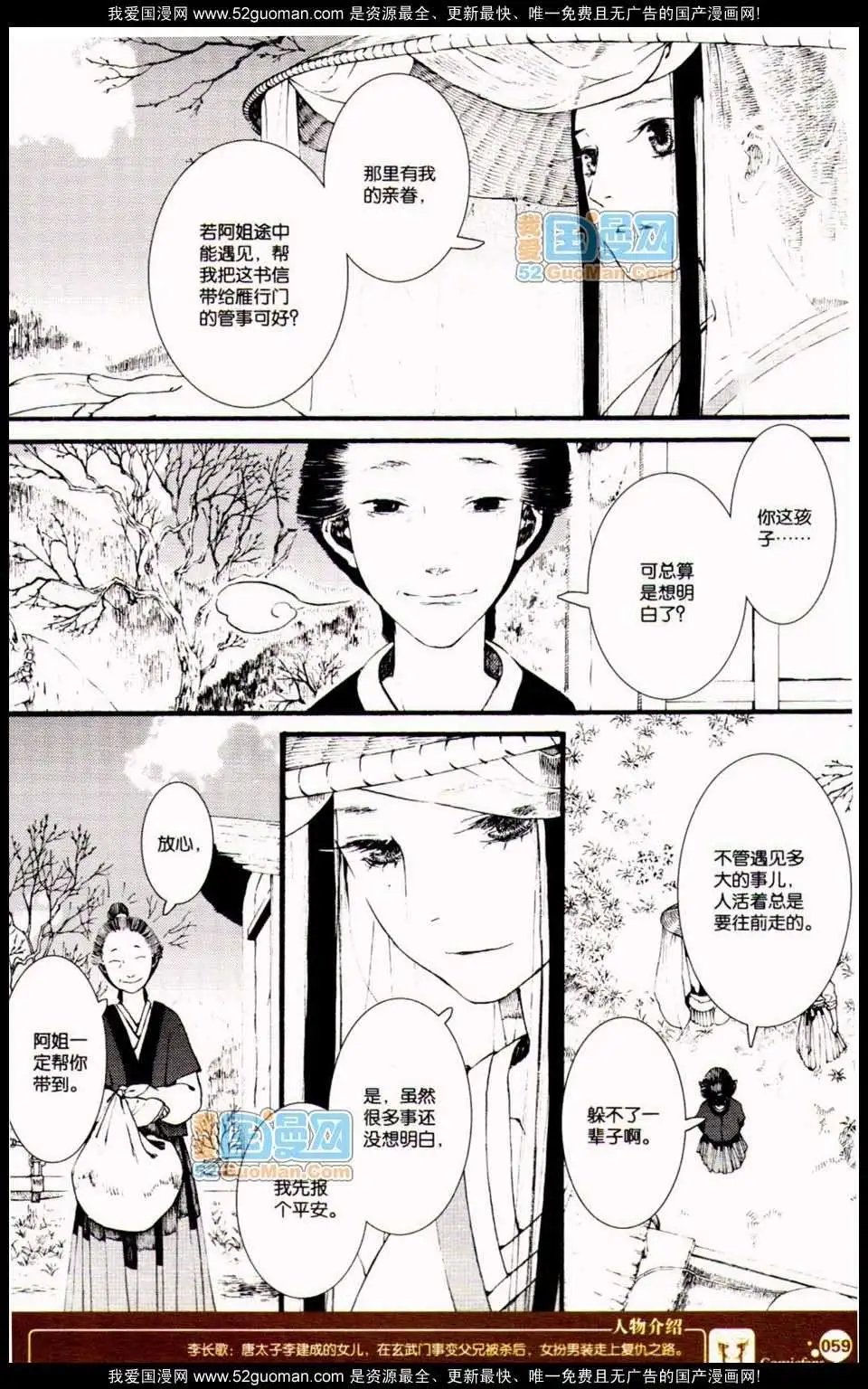 348期