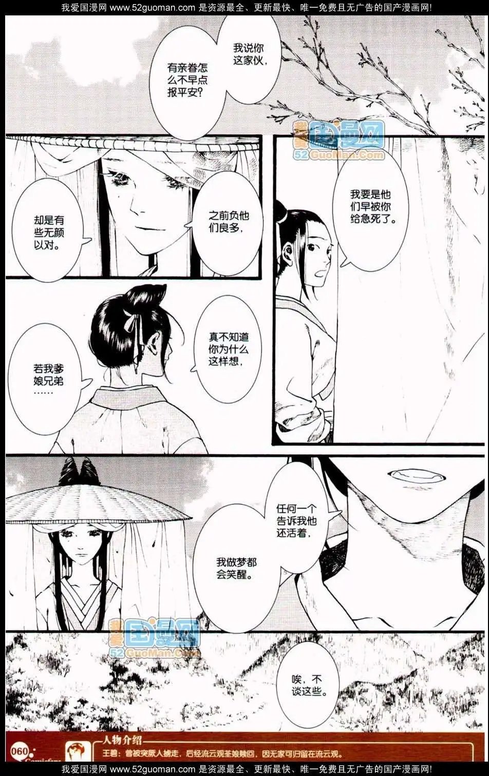 348期