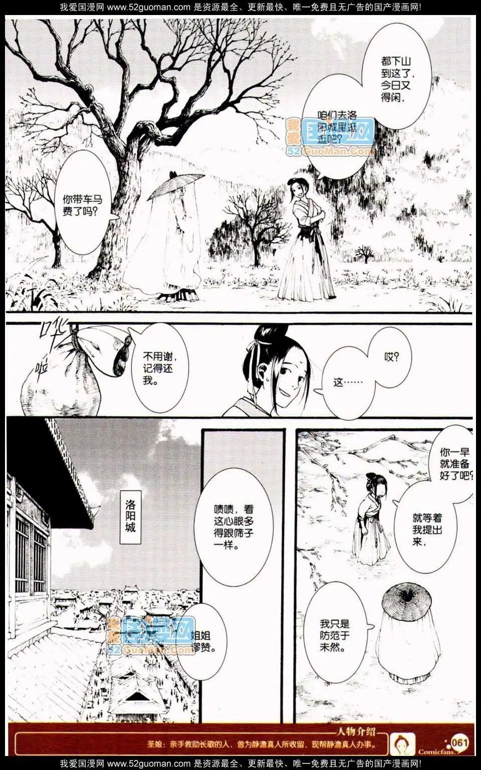 348期