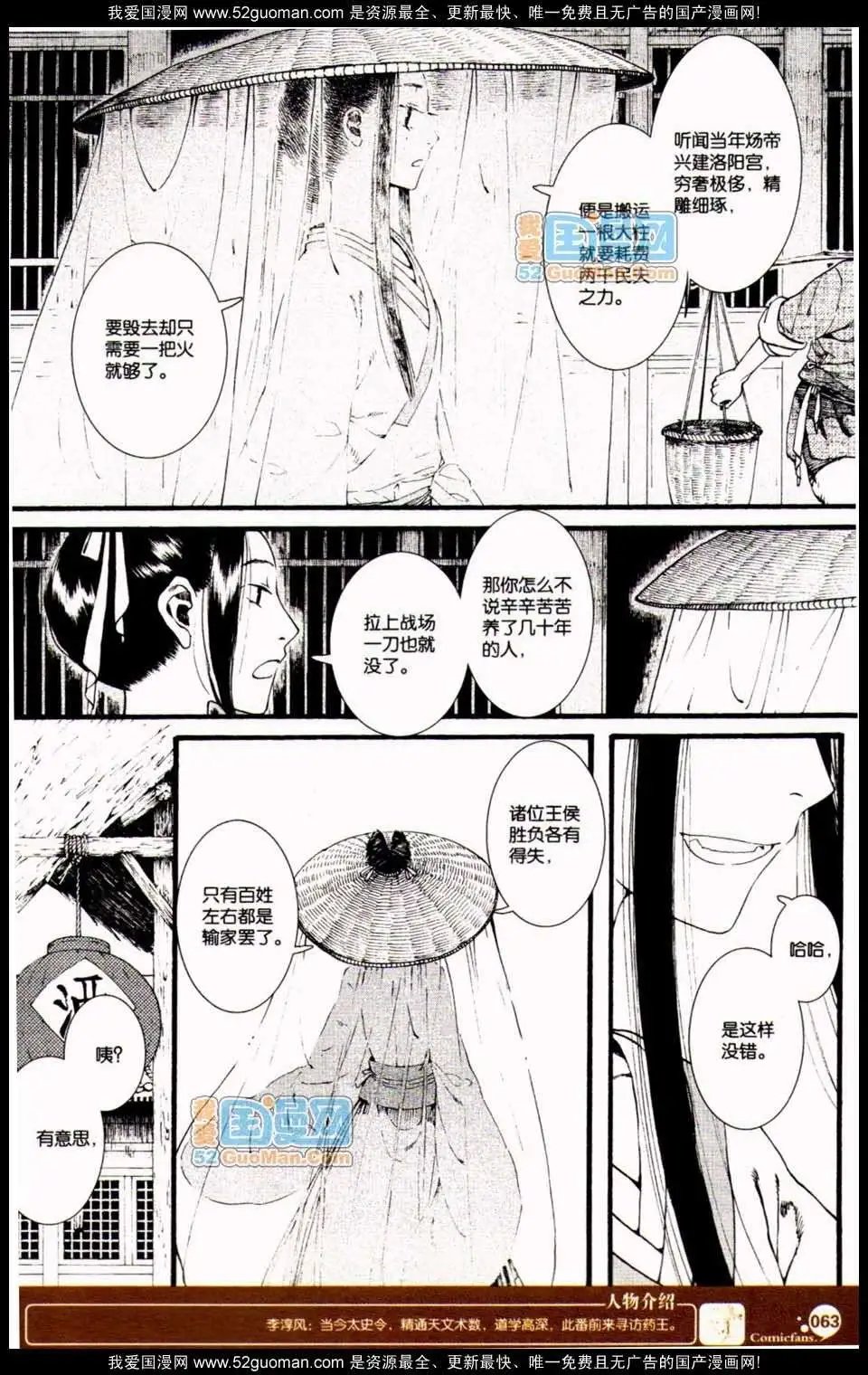 348期