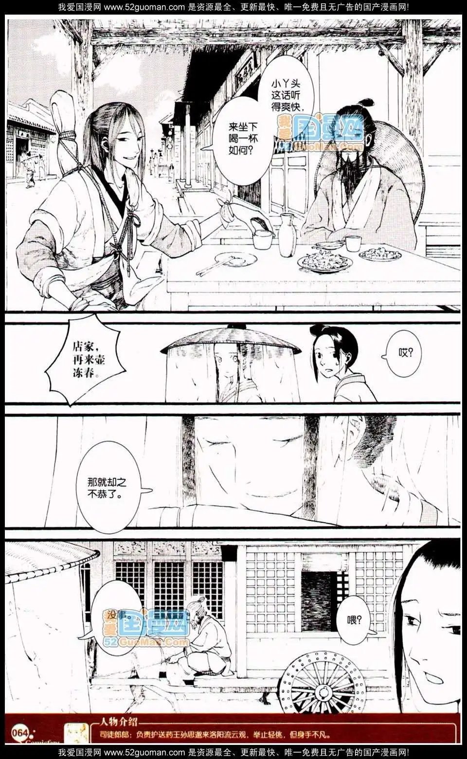 348期