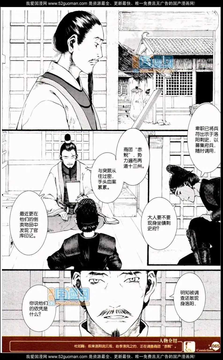 348期