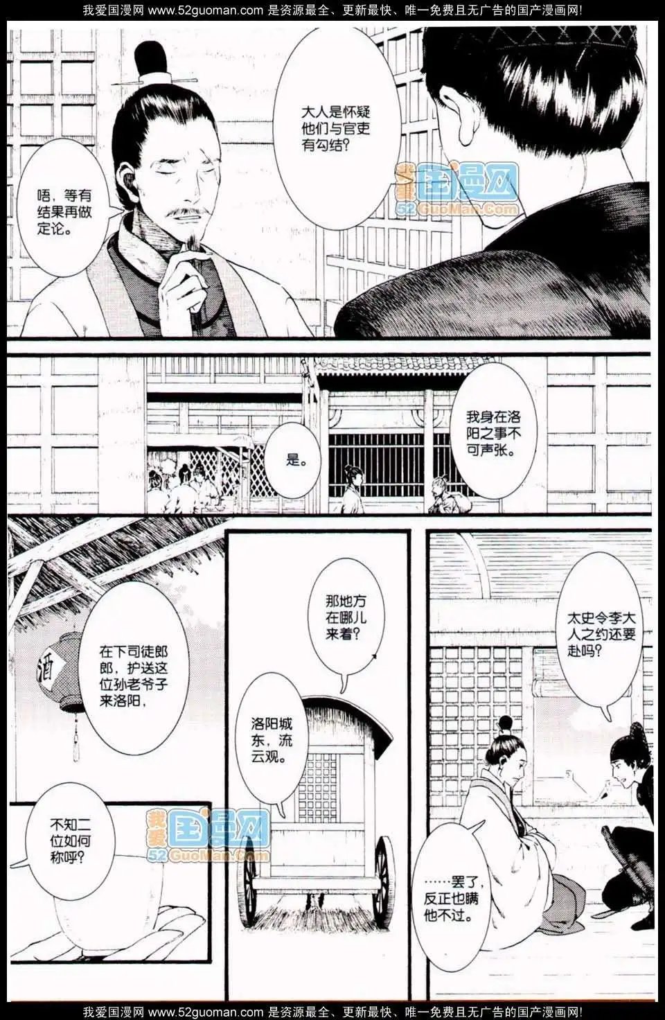 348期