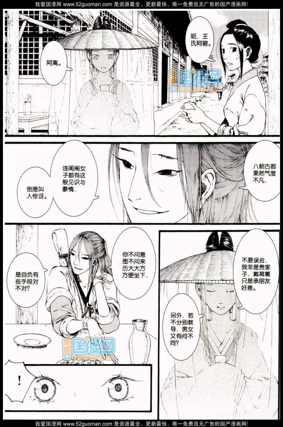 348期