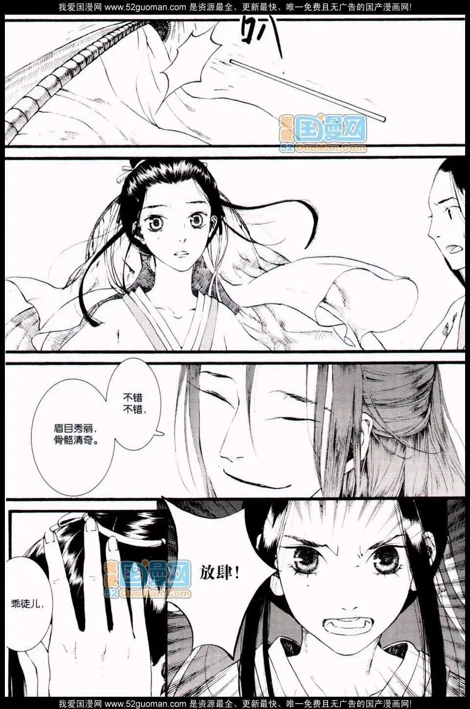 348期