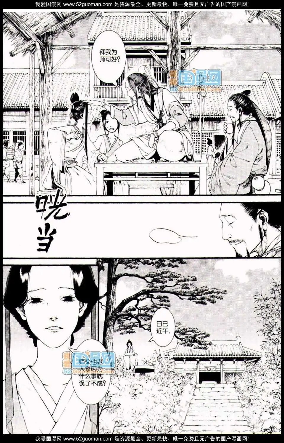348期
