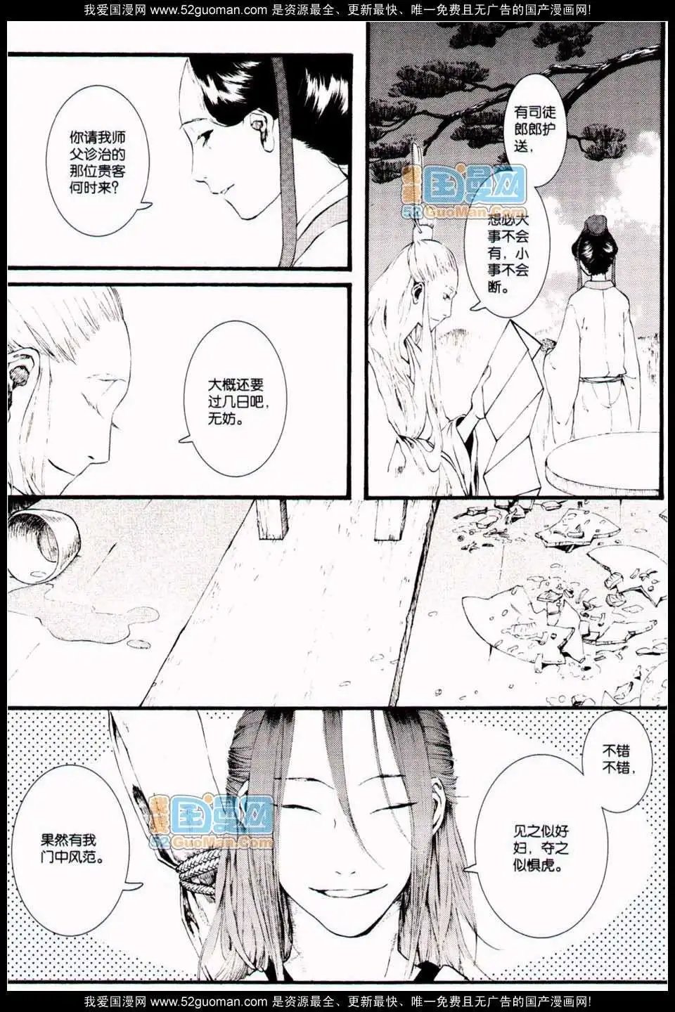 348期