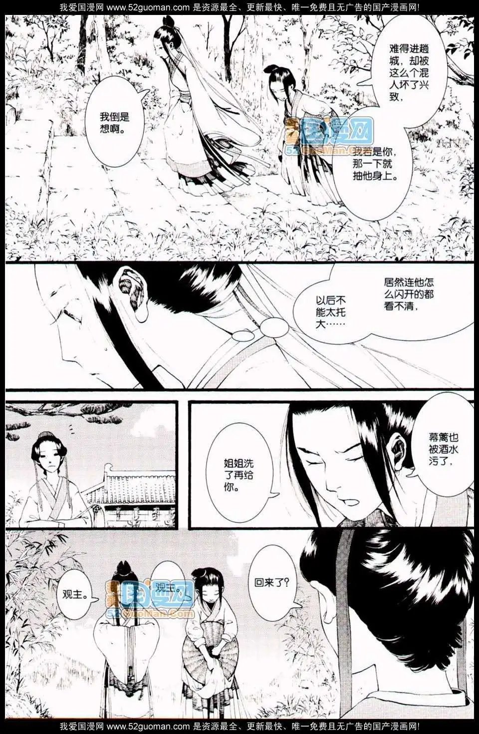 348期