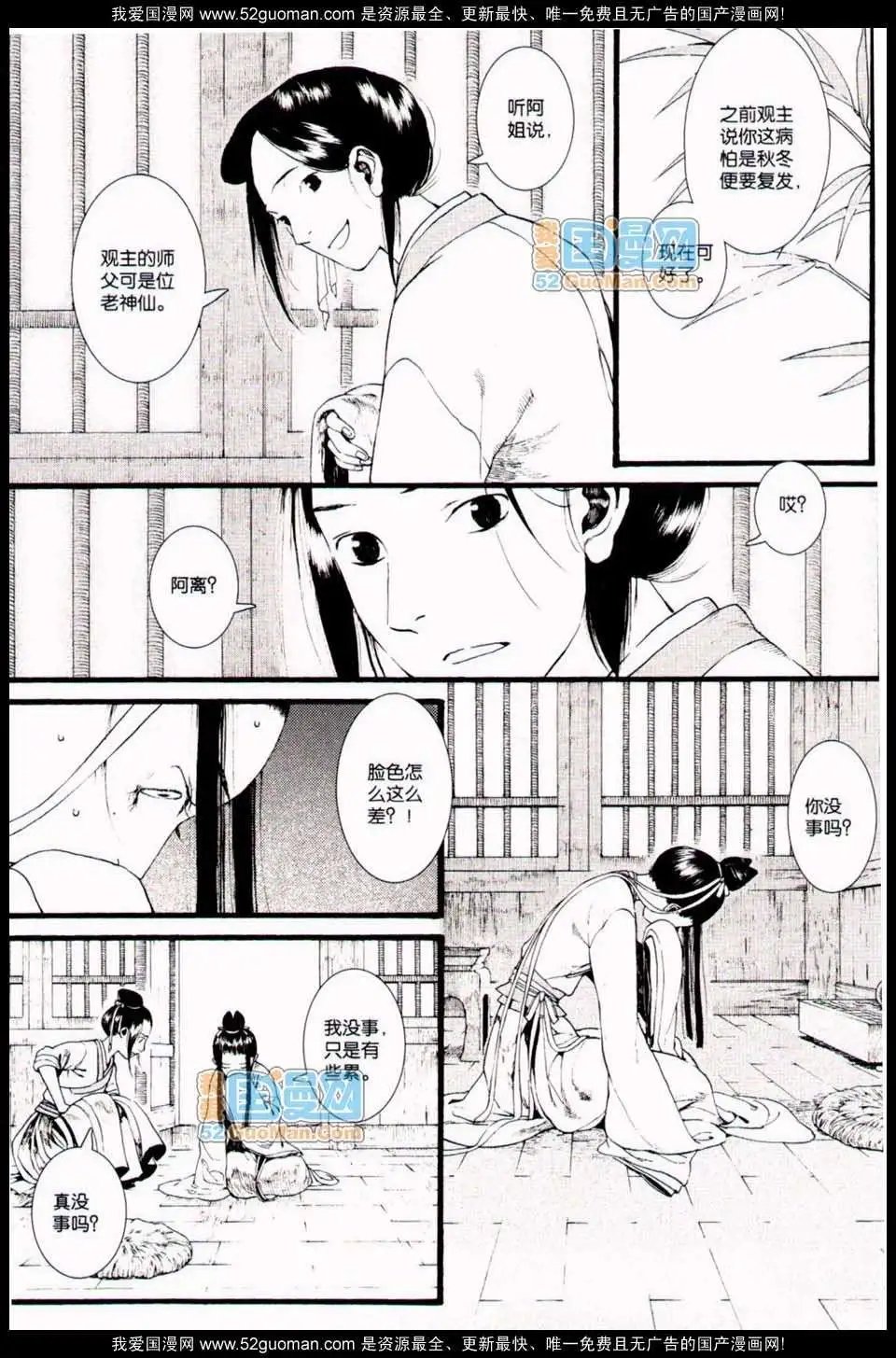 348期