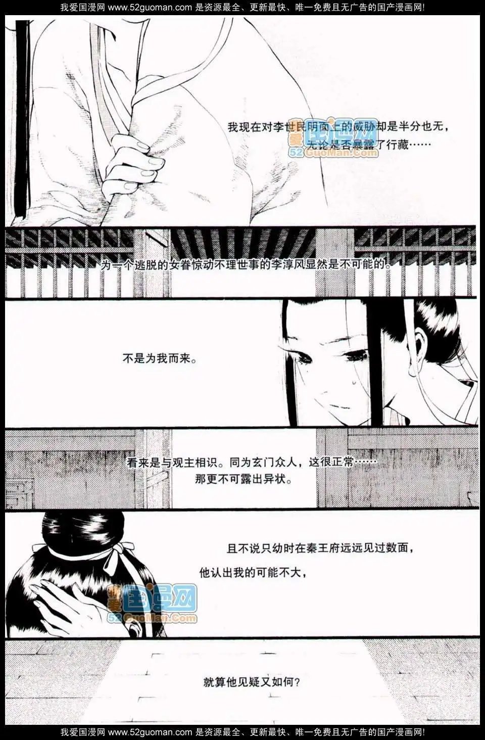 348期