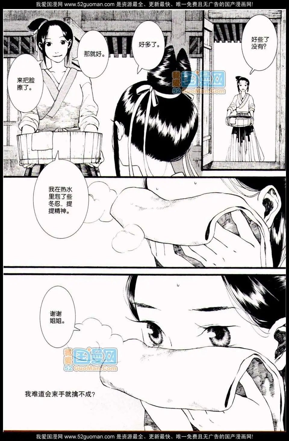 348期
