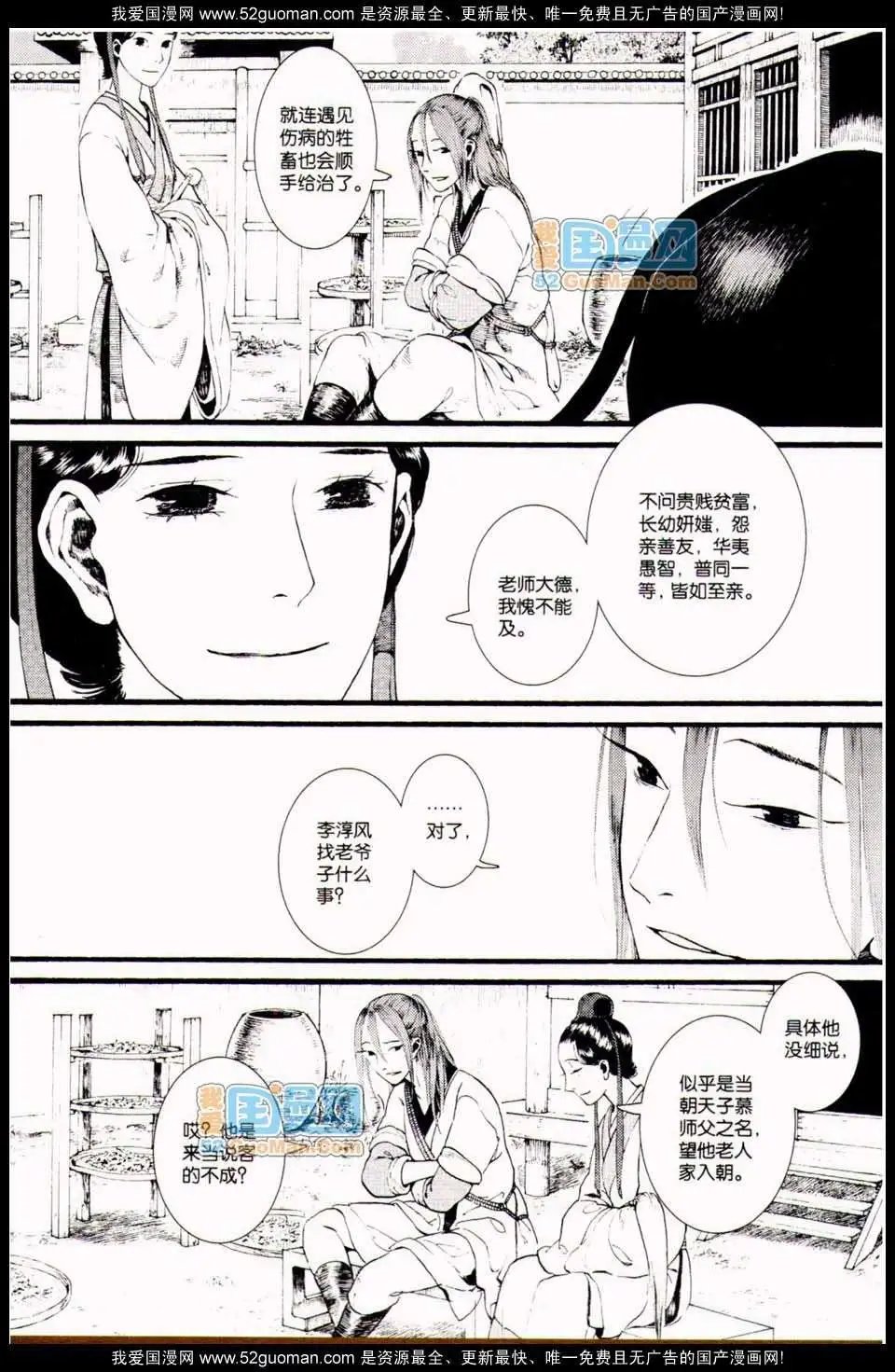 348期