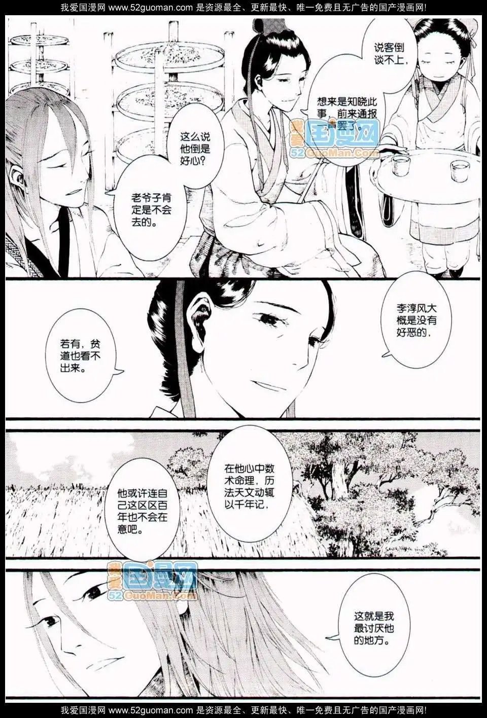 348期