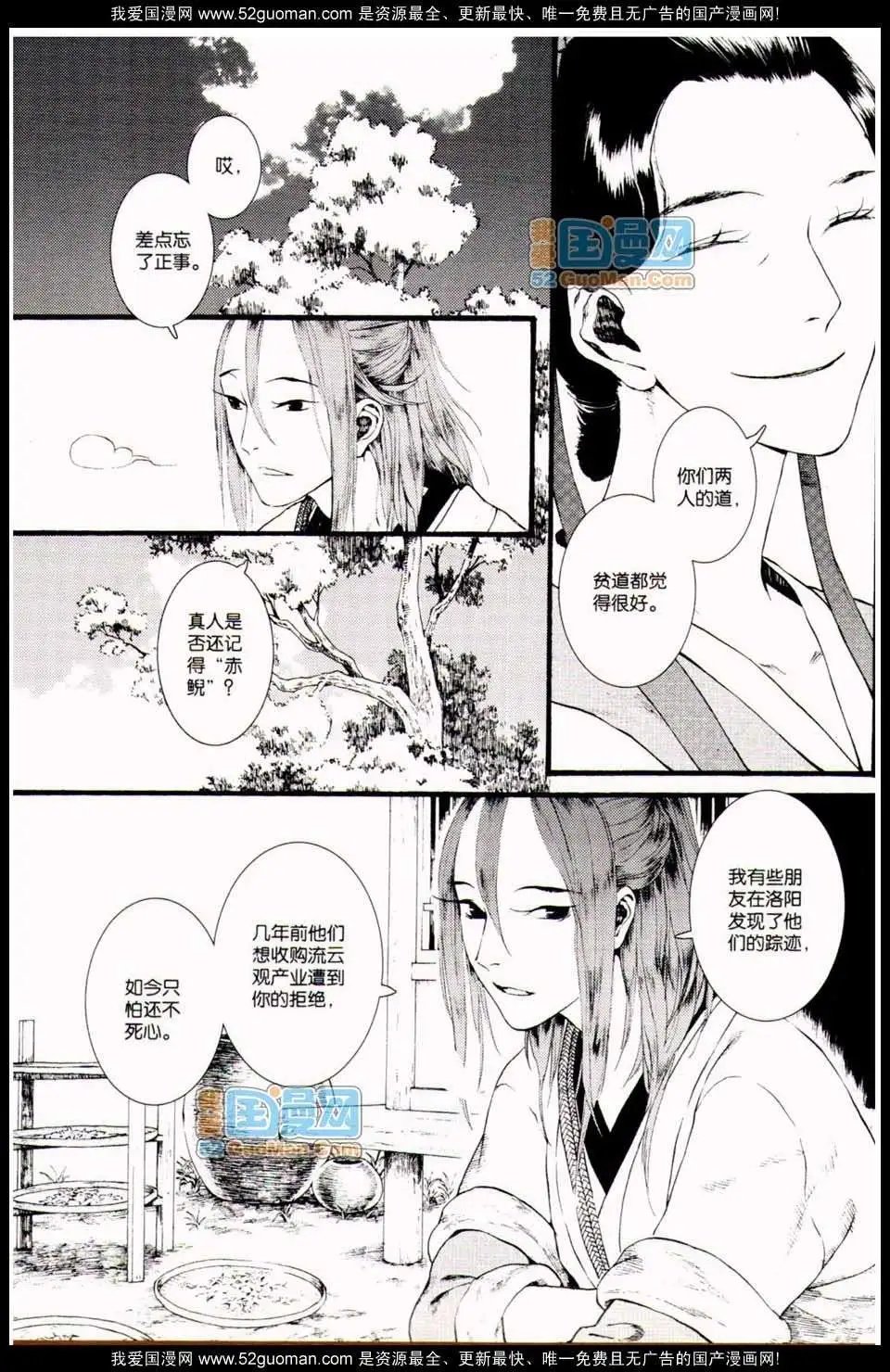 348期