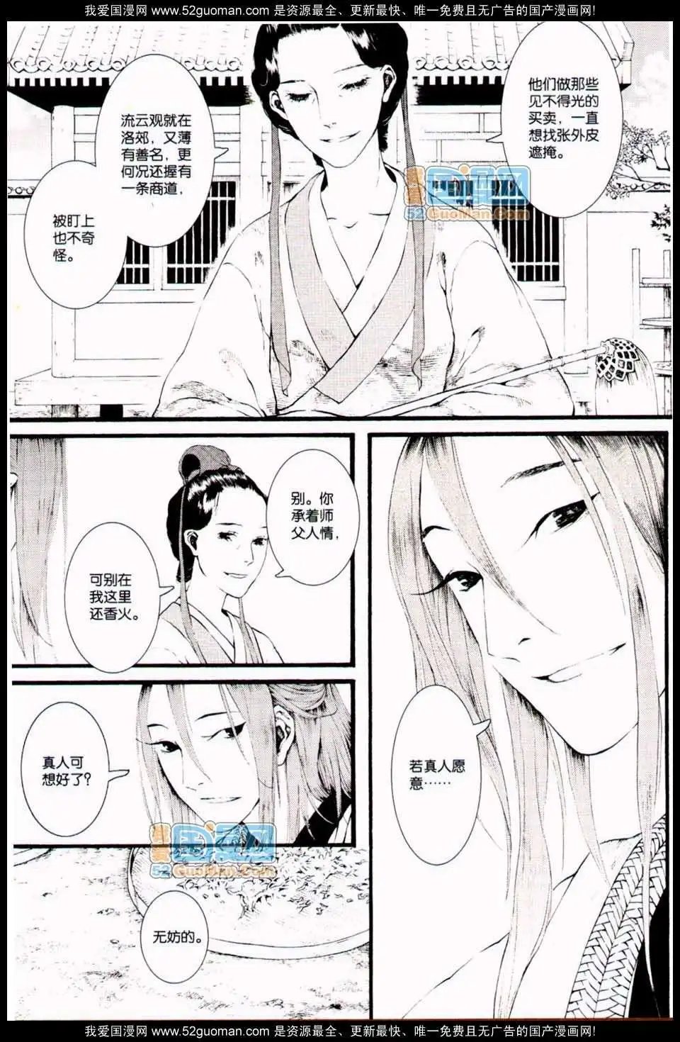 348期