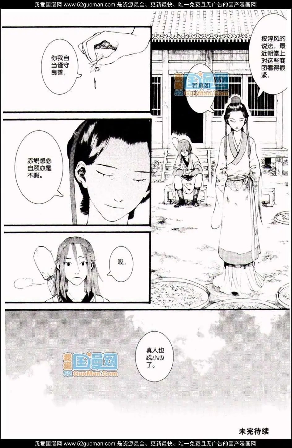 348期