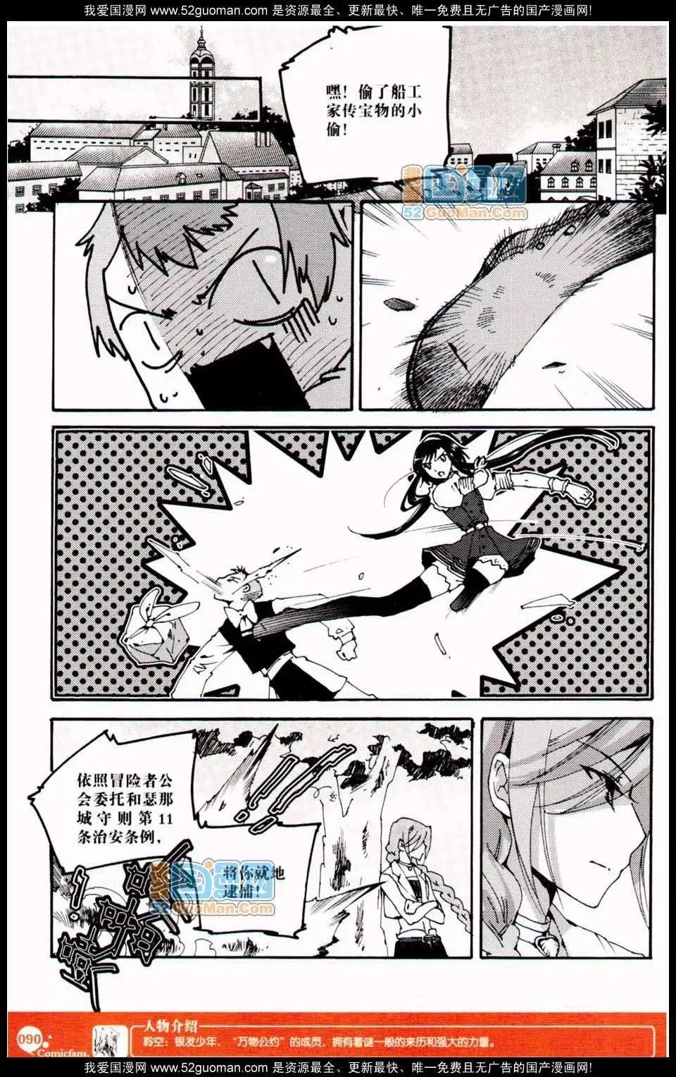 348期