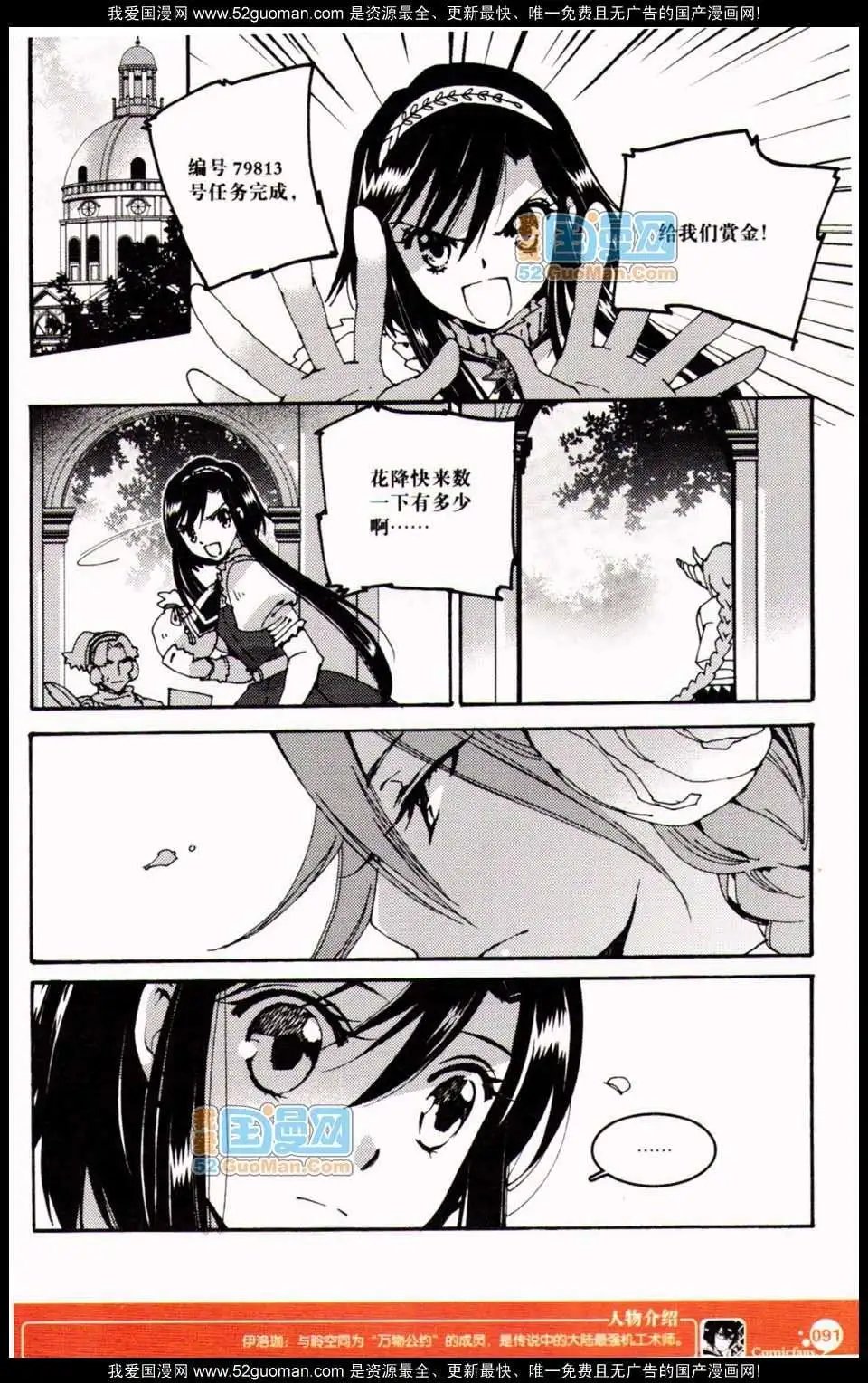 348期