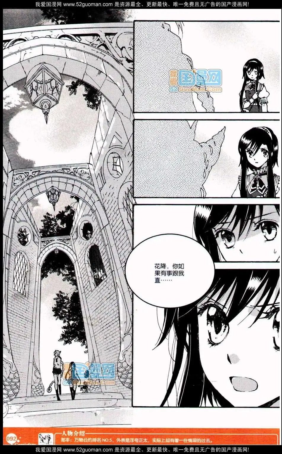 348期