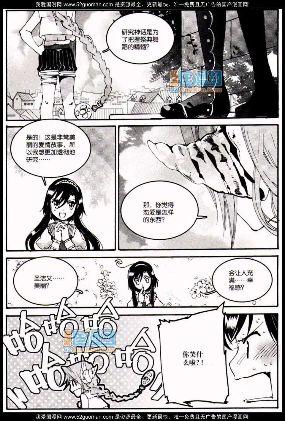 348期