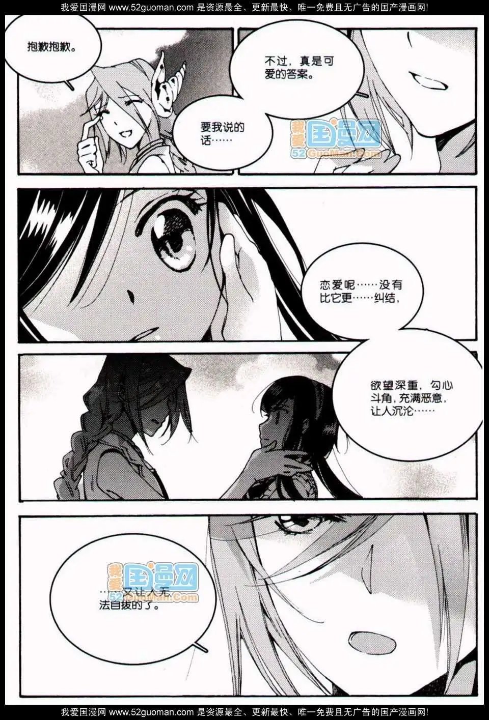 348期