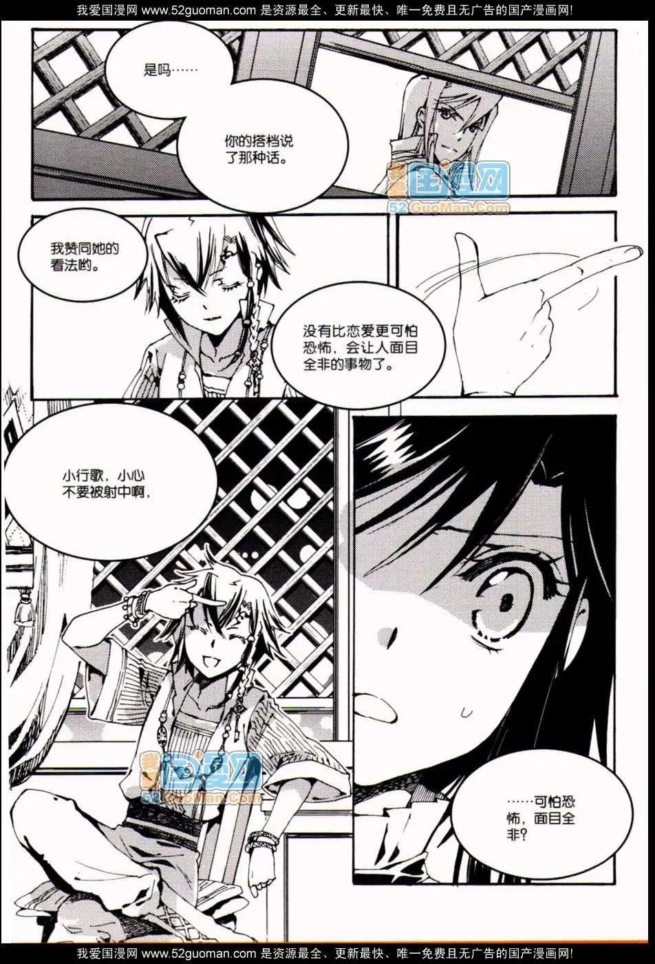 348期