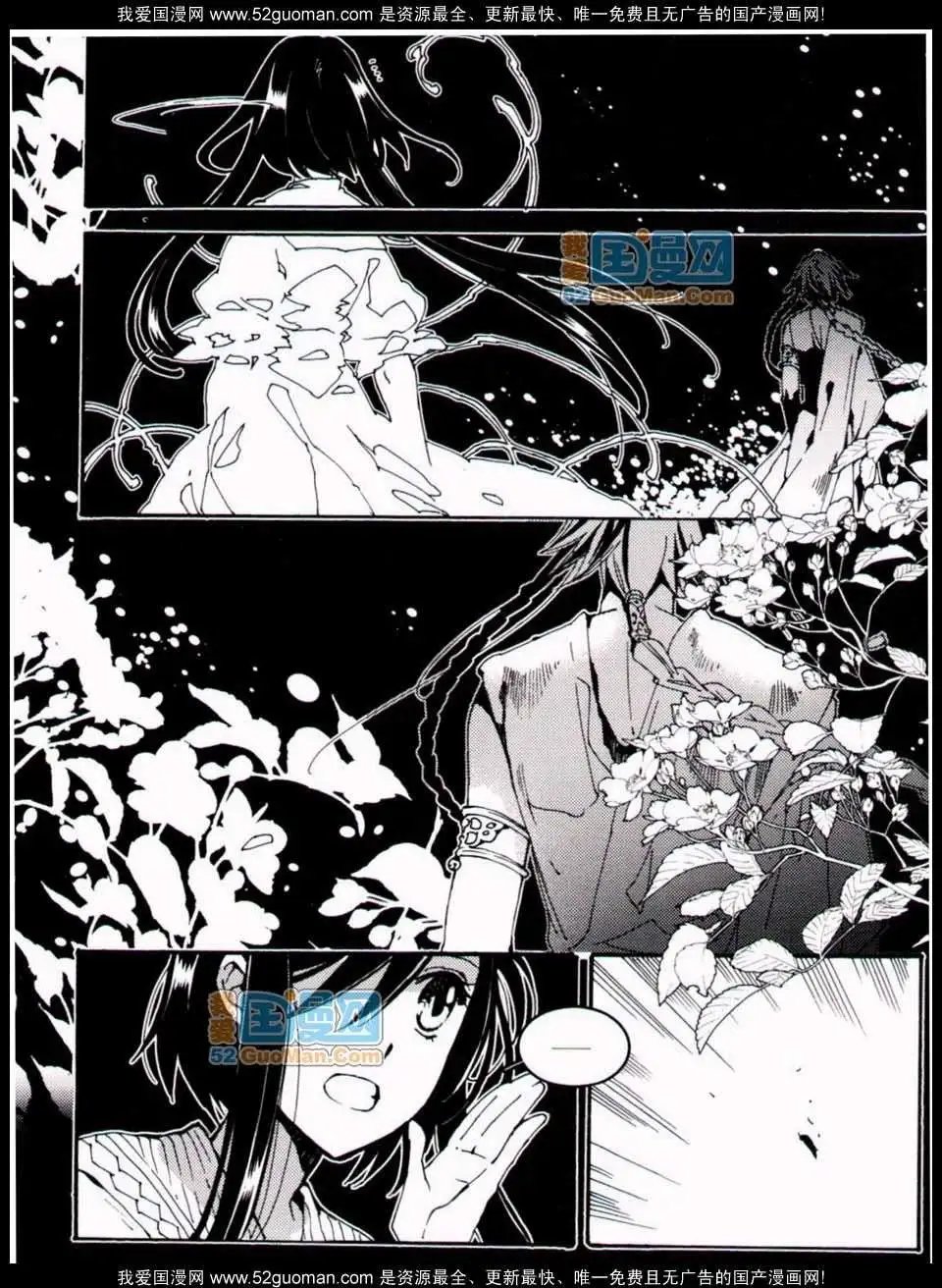 348期