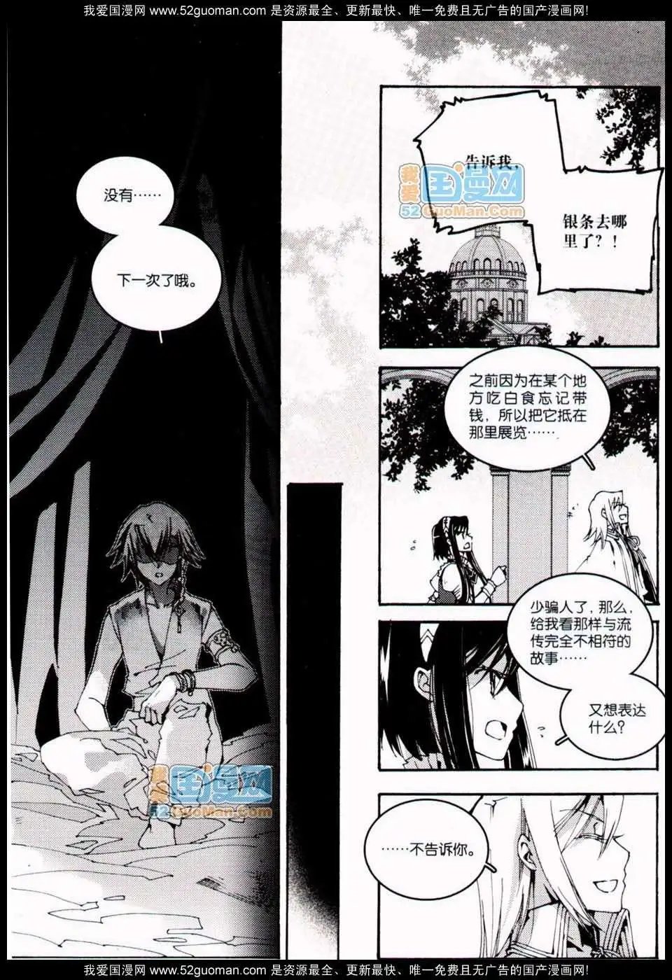 348期