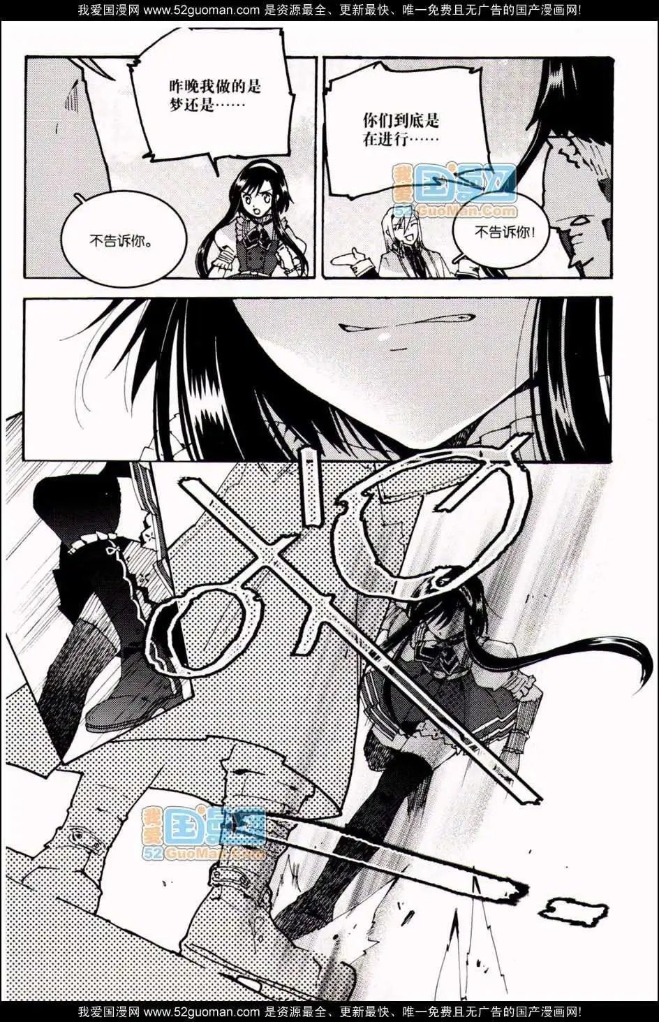 348期