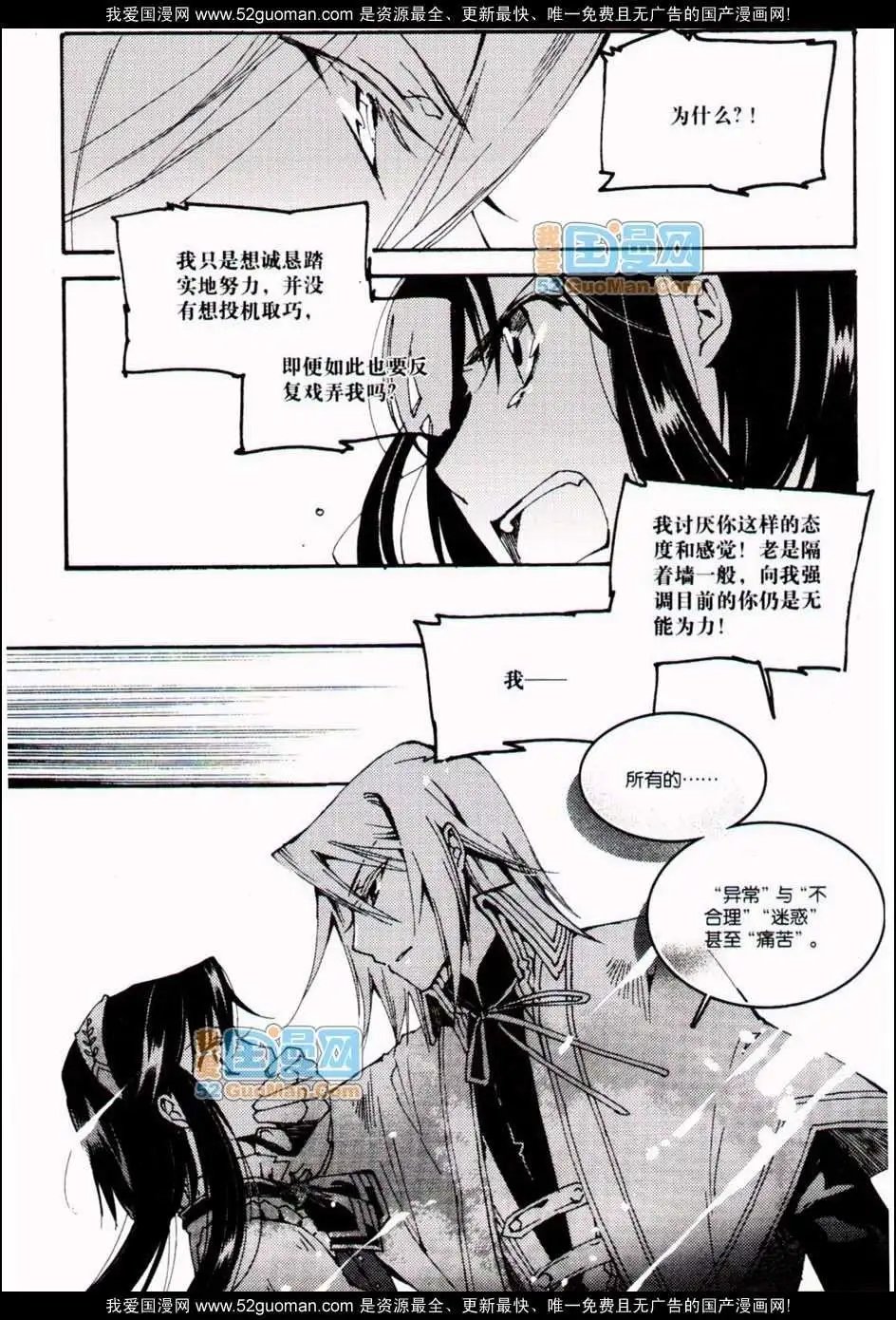 348期