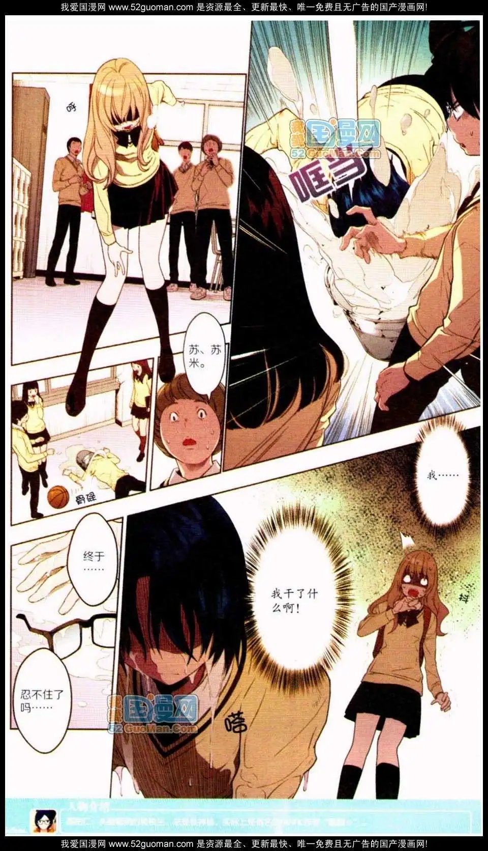 348期