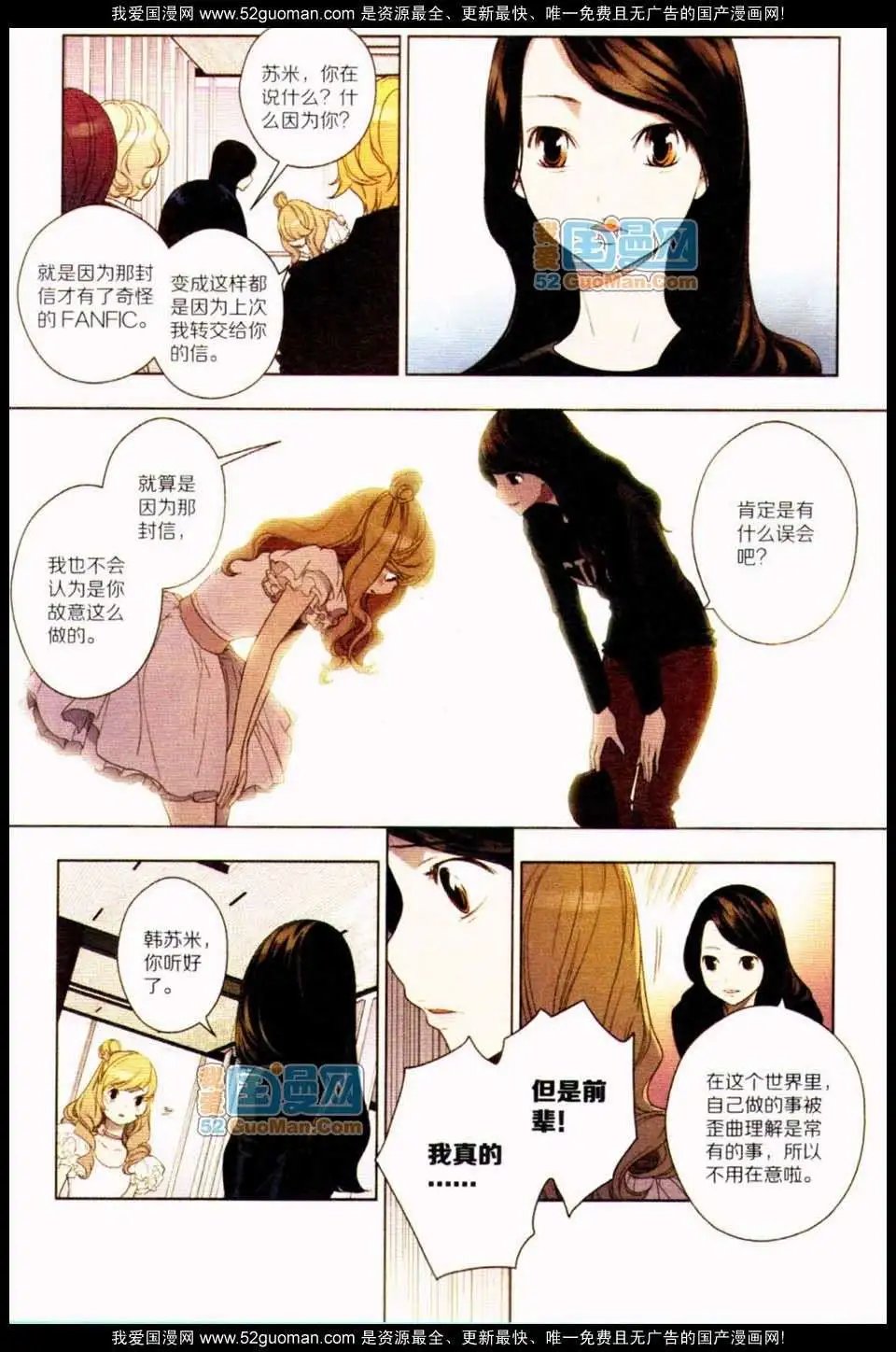 348期
