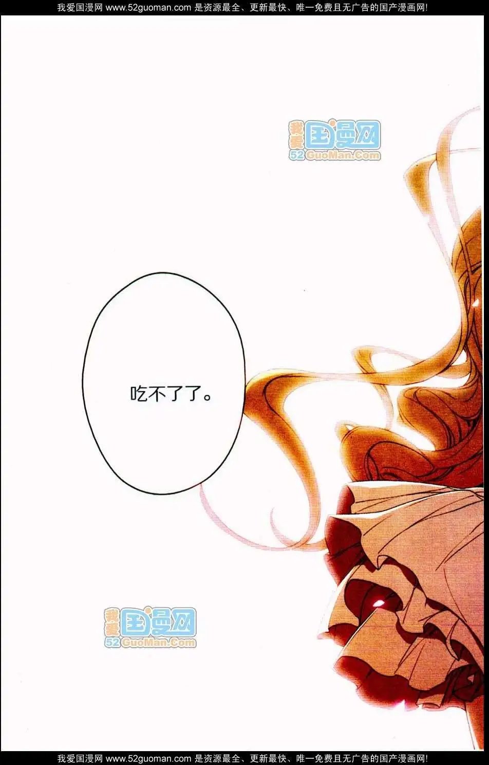 348期