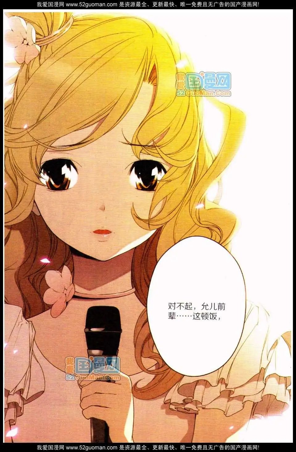 348期