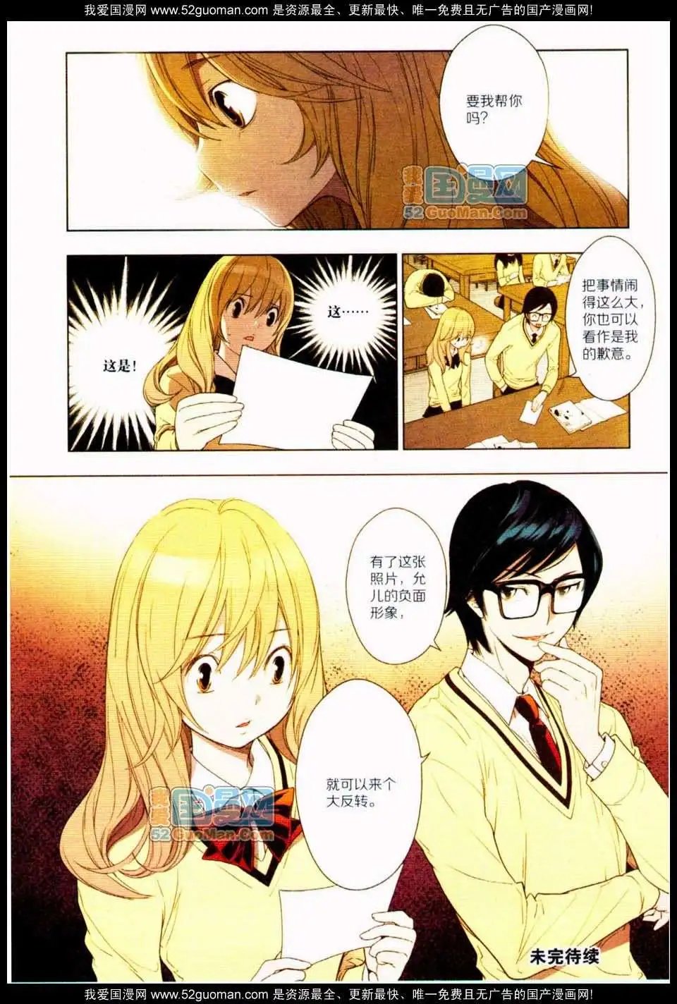 348期
