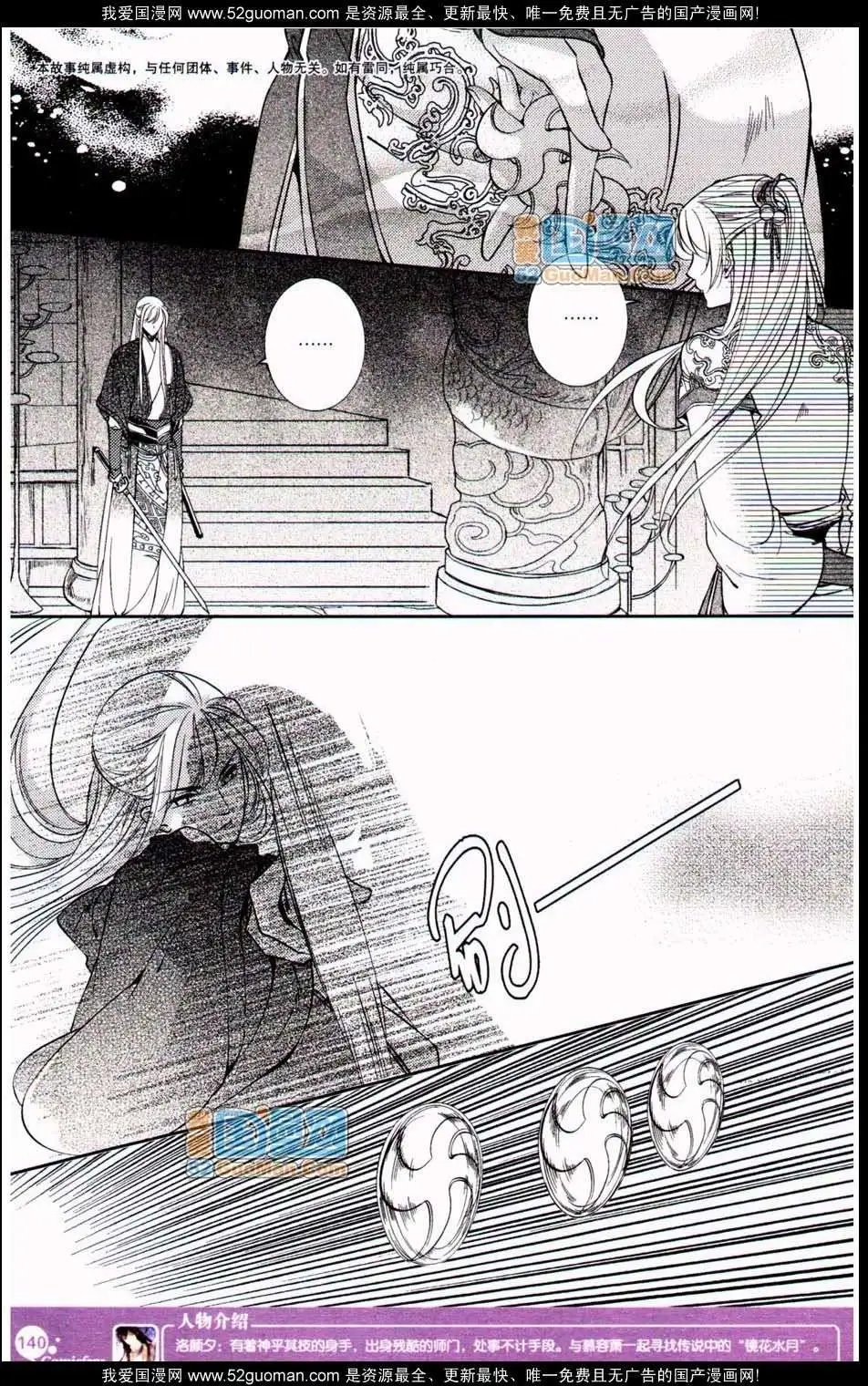 348期
