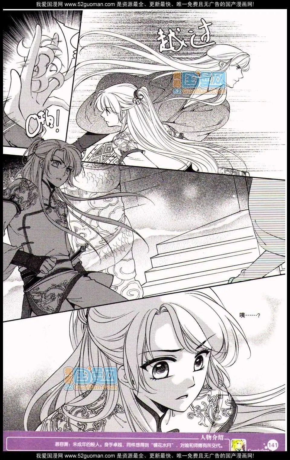 348期