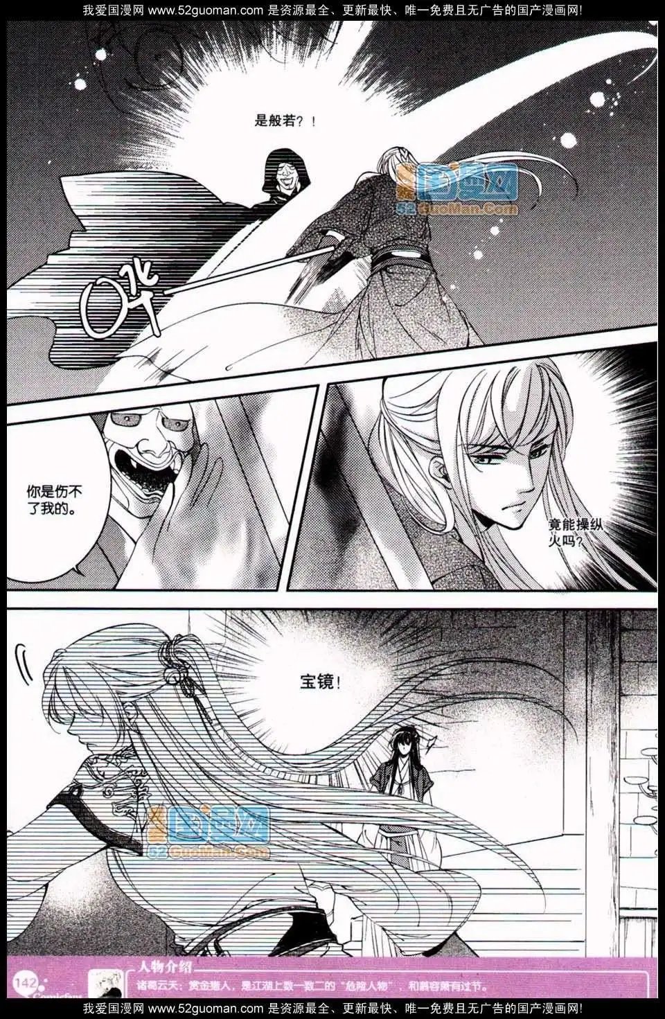 348期