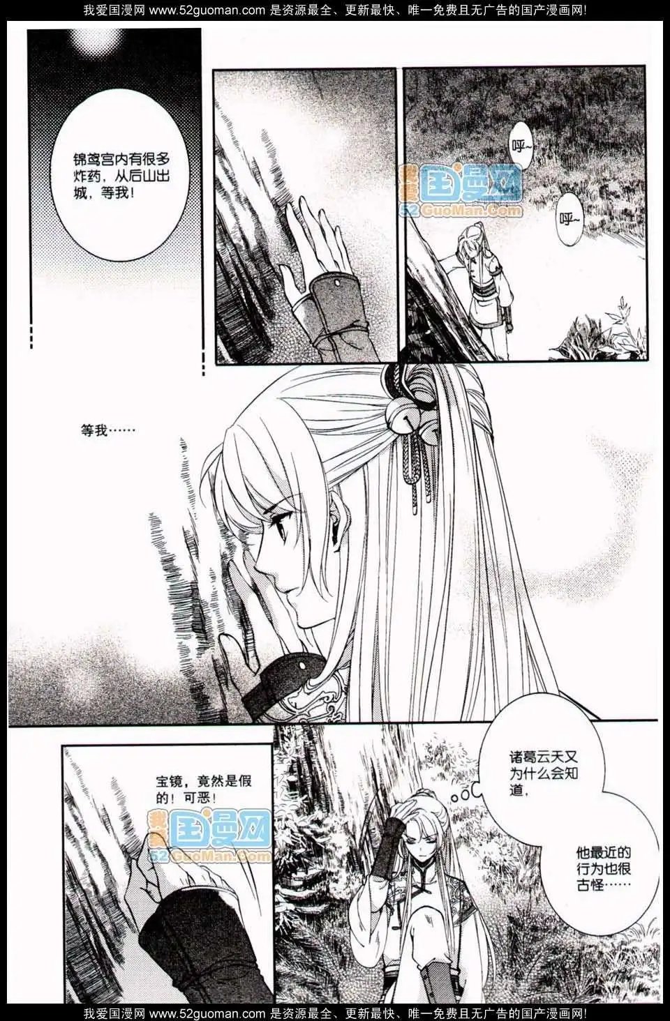 348期