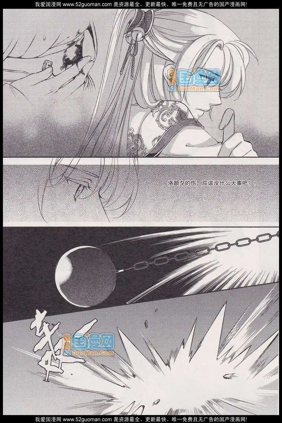 348期