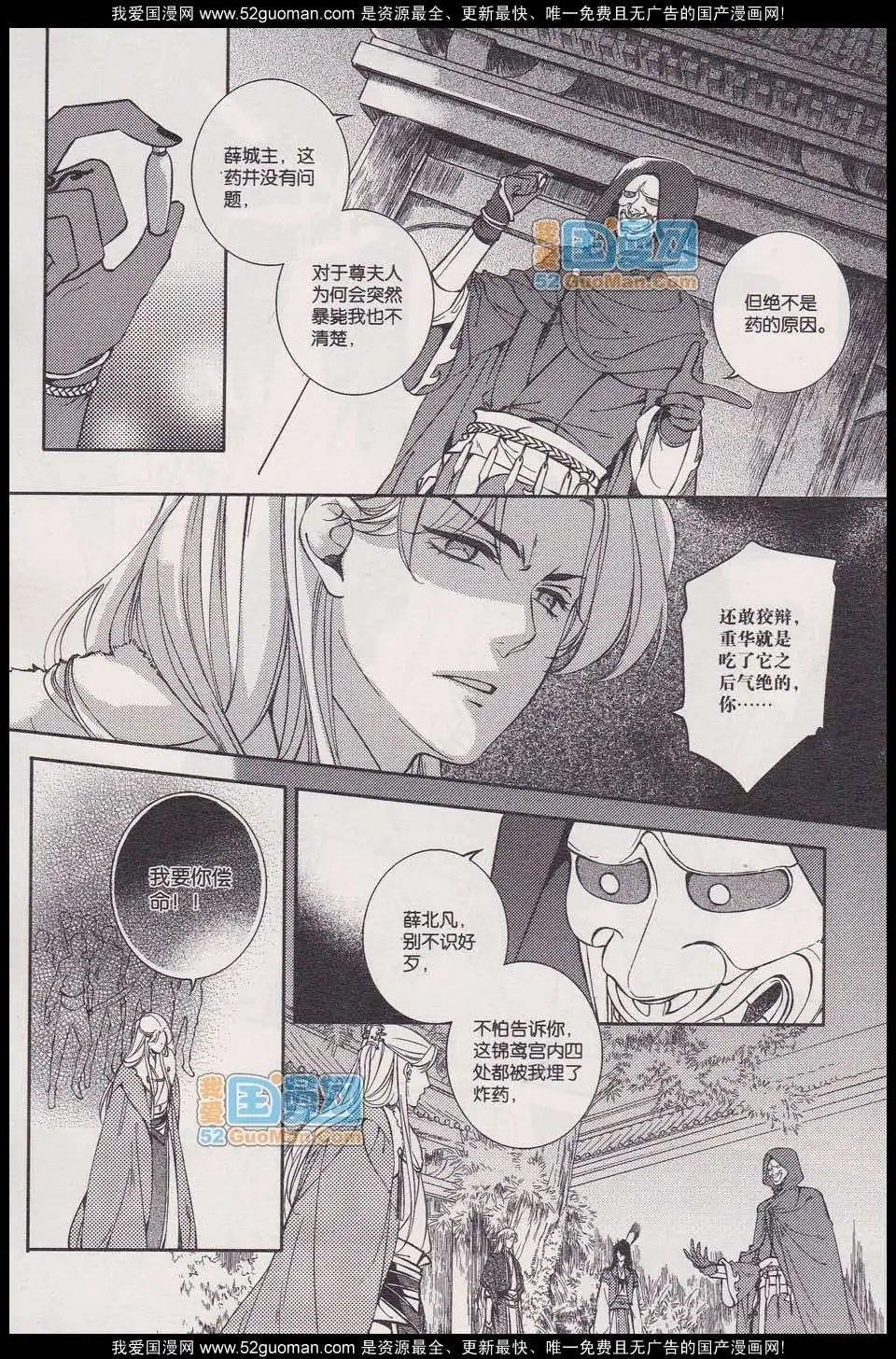 348期