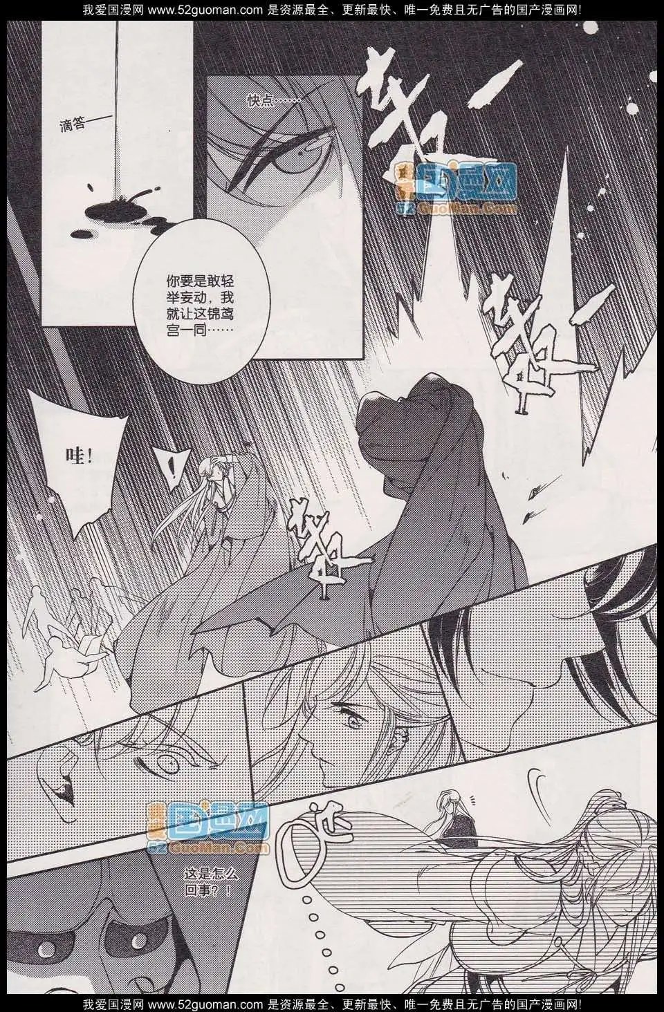 348期