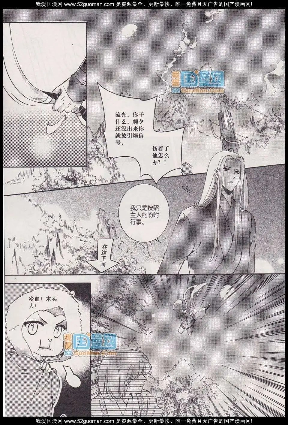 348期