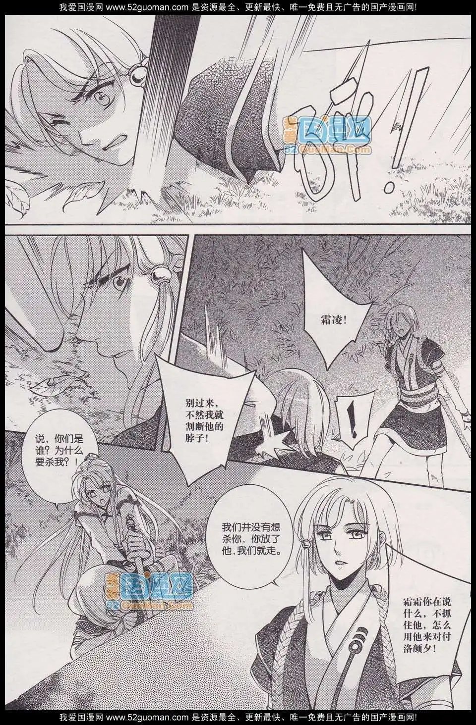 348期