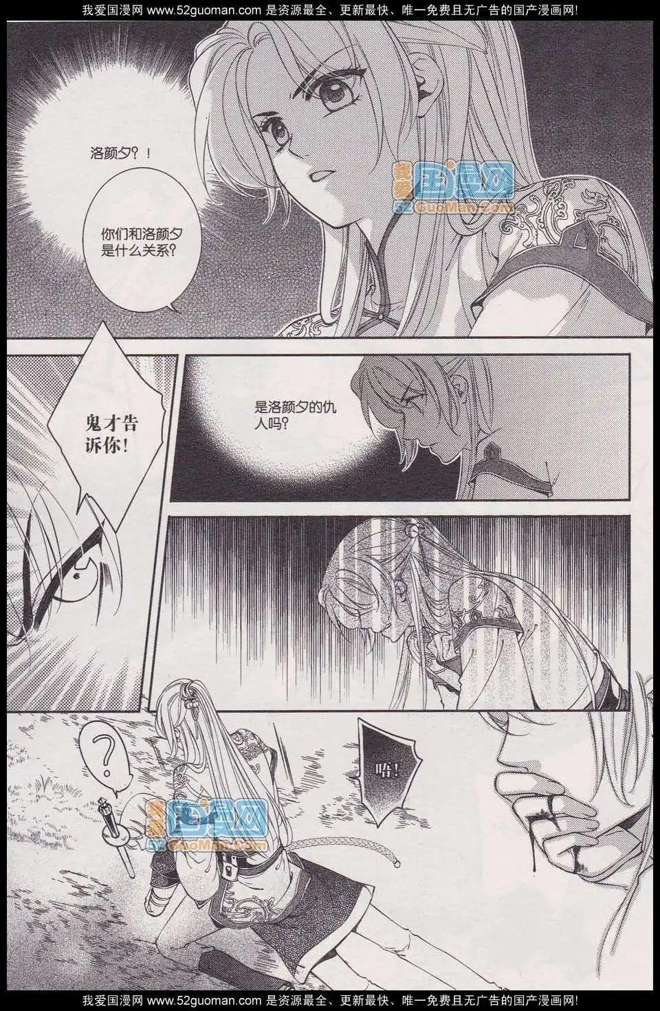 348期