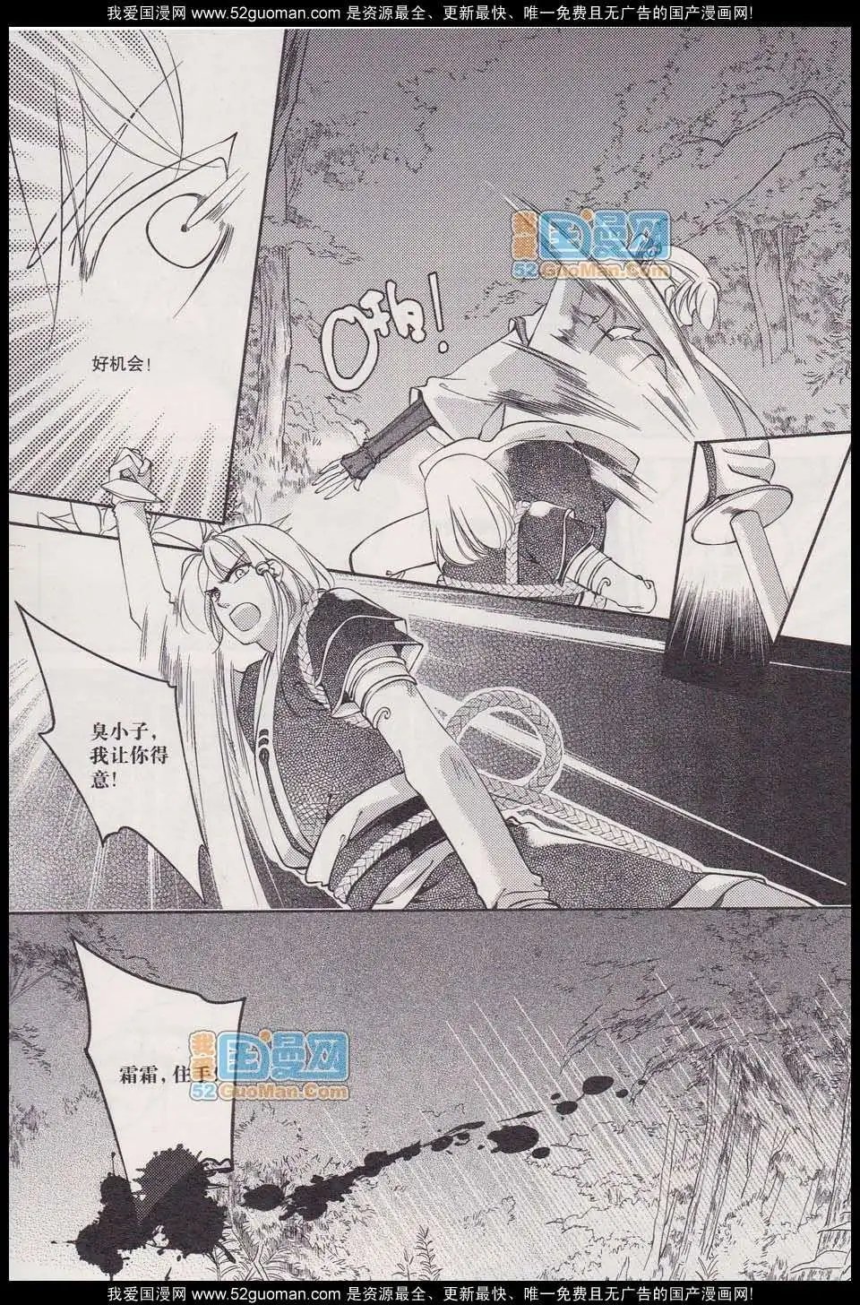 348期