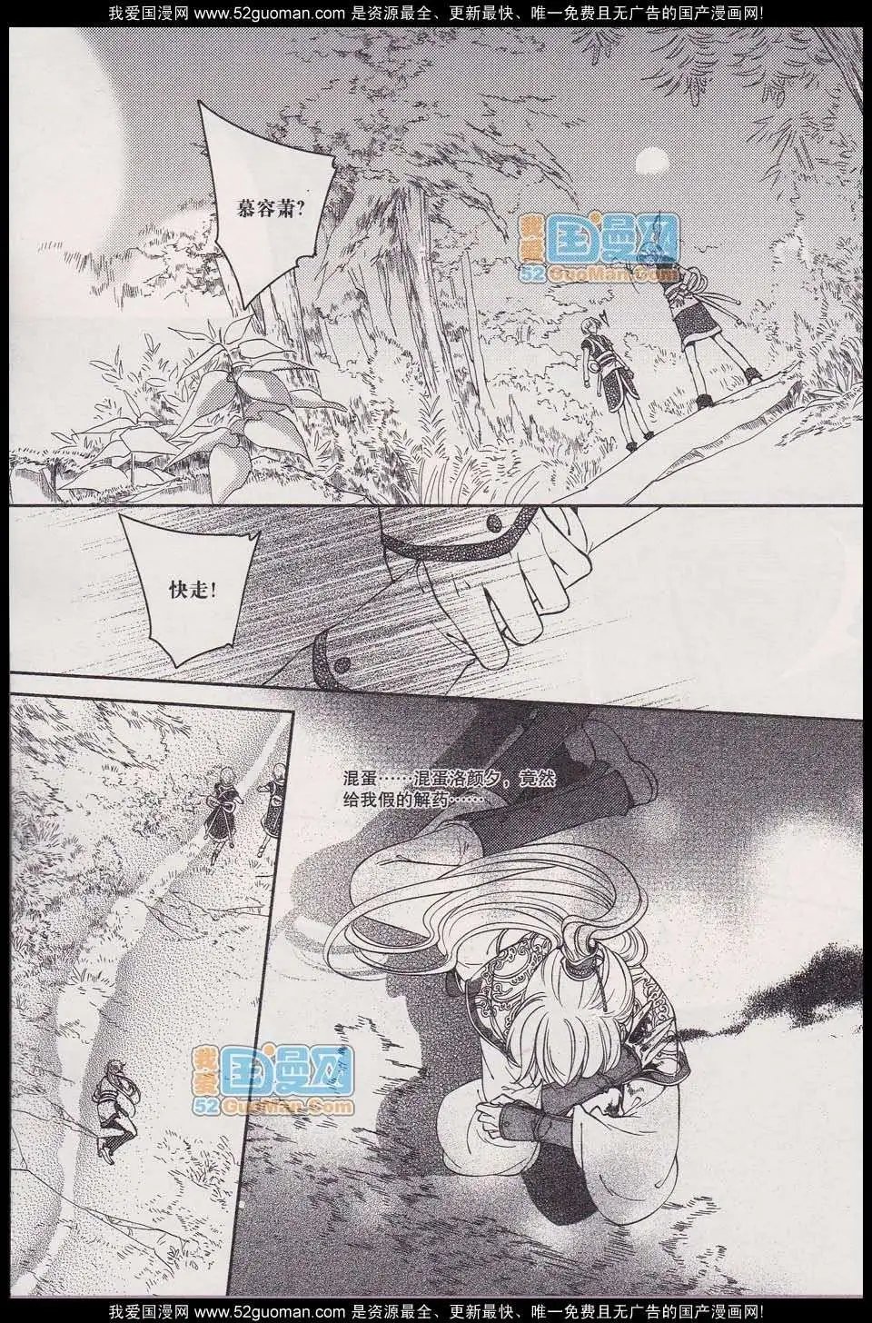 348期