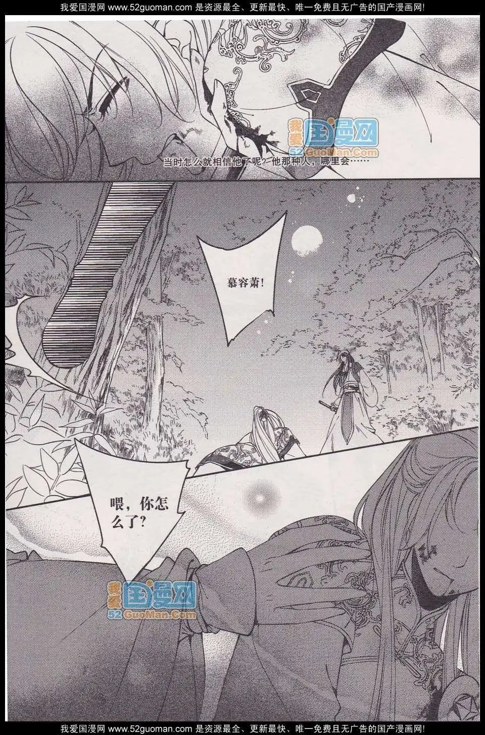 348期