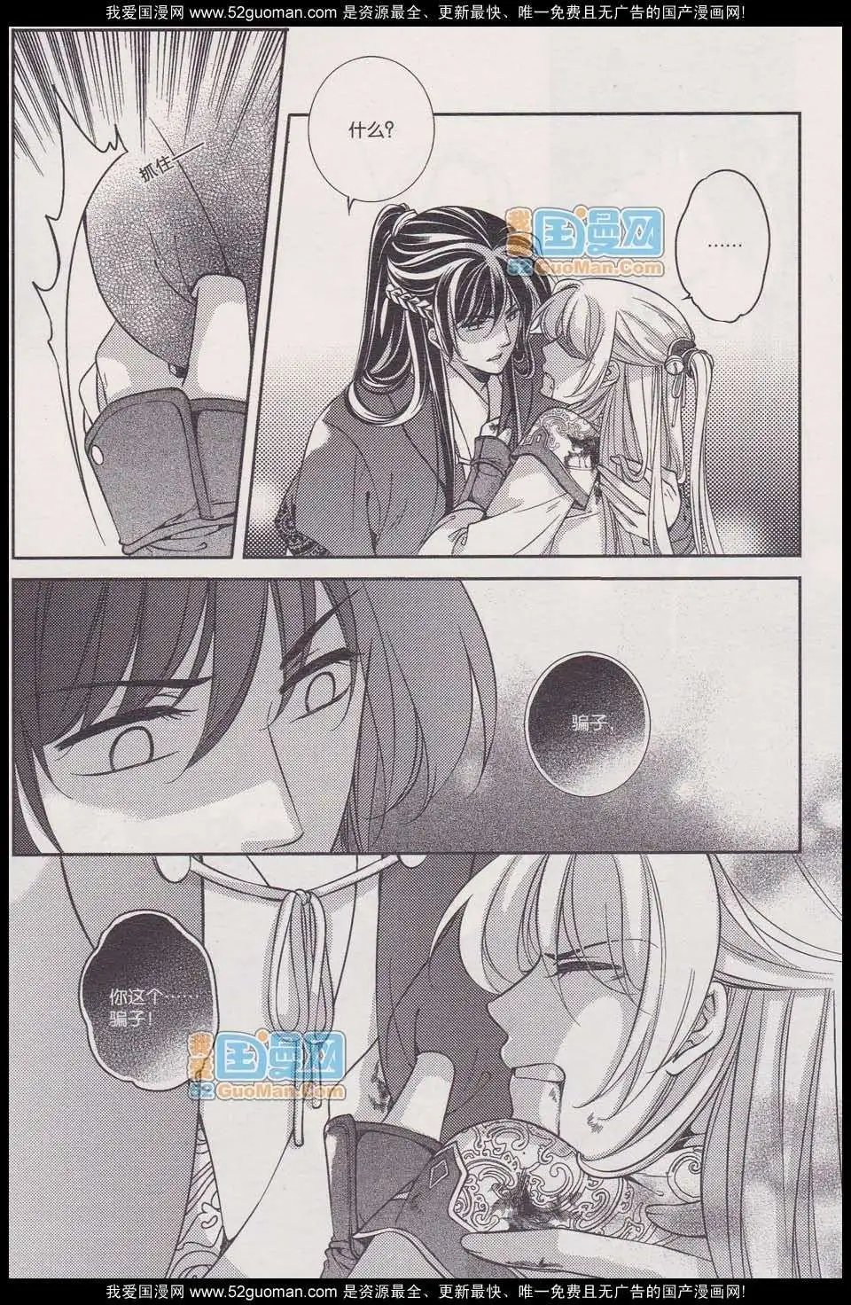 348期